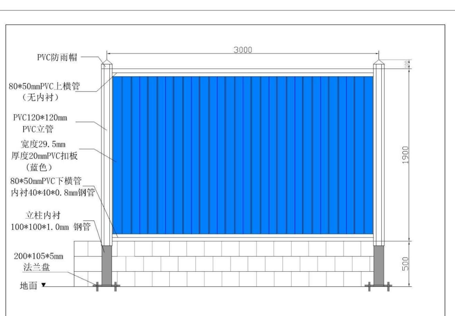 PVC施工圍擋圖1